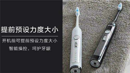 電動牙刷哪個牌子好？最全電動牙刷品牌口碑排行榜推薦
