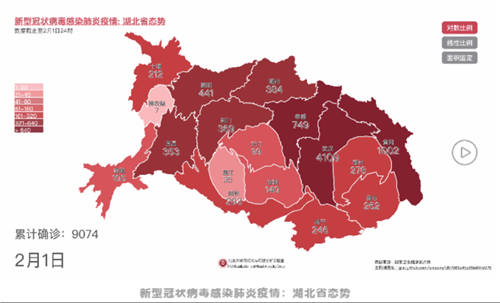 以大數(shù)據(jù)可視化思維呈現(xiàn)疫情數(shù)據(jù)，UCloud優(yōu)刻得助力北大師生科研分析