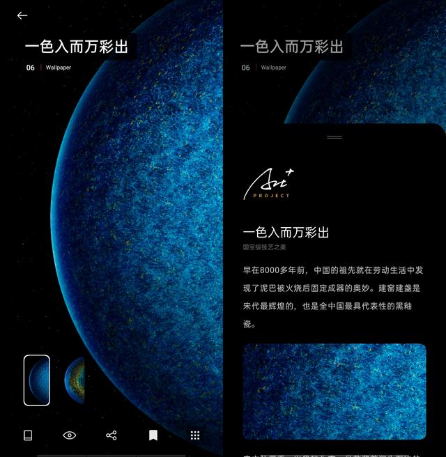 ColorOS Art+壁紙又雙叒叕更新了，時(shí)間就在今晚