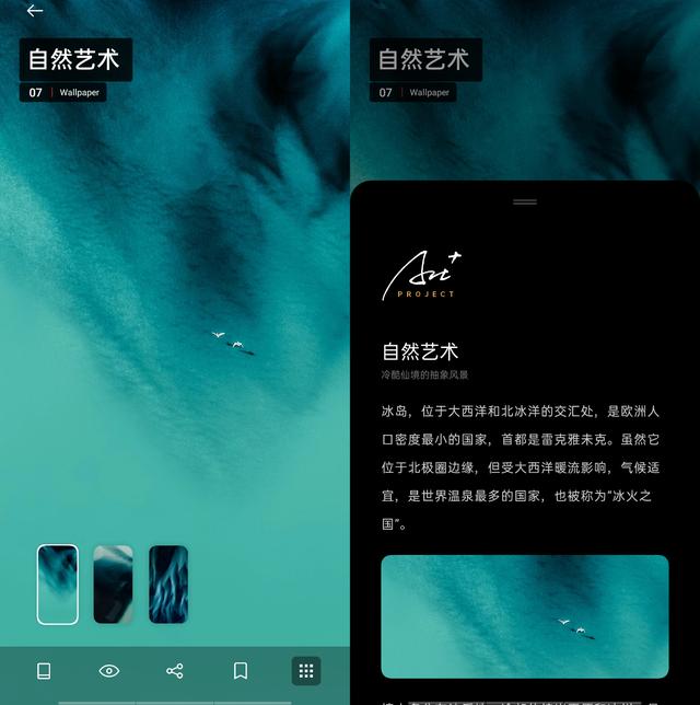 ColorOS Art+壁紙又雙叒叕更新了，時(shí)間就在今晚