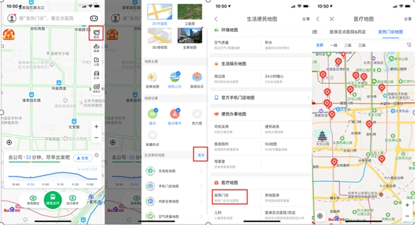AI測(cè)溫、大數(shù)據(jù)研判、無(wú)人配送，科技能為抗疫保供帶來(lái)什么？