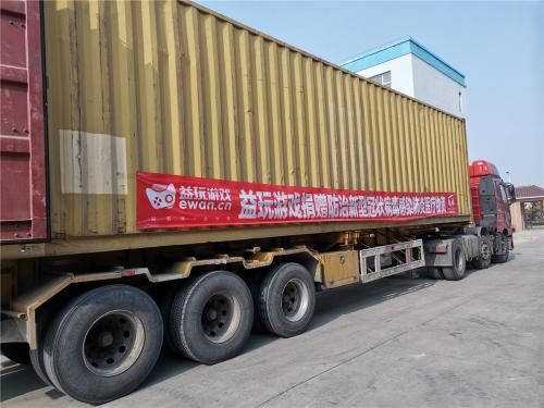 益玩游戲第二批抗擊肺炎物資到位，將支援廣州醫(yī)護(hù)前線
