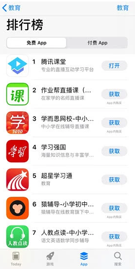 18線網(wǎng)課老師再也不用怕，騰訊教育幫你在線10秒開課