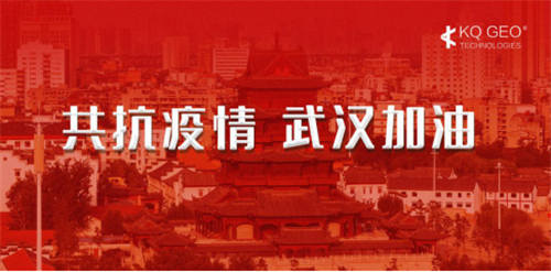網(wǎng)格化管理抗擊疫情，蒼穹數(shù)碼解決社區(qū)管理痛點
