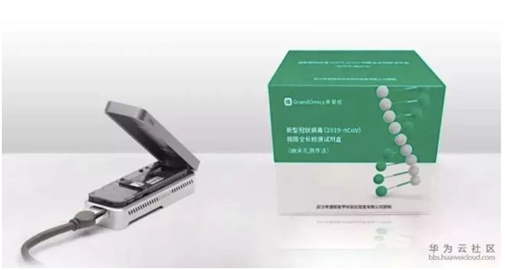 非常時(shí)期下的城市防控、生產(chǎn)與治理，華為云用AI“全鏈條“戰(zhàn)疫