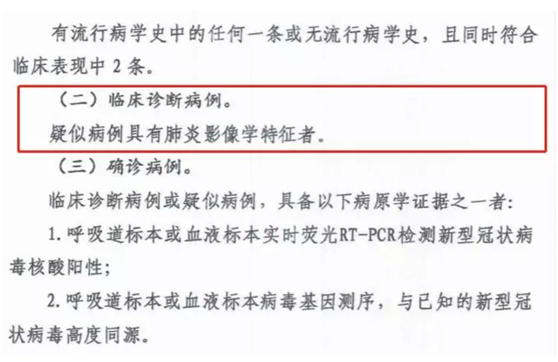 非常時(shí)期下的城市防控、生產(chǎn)與治理，華為云用AI“全鏈條“戰(zhàn)疫