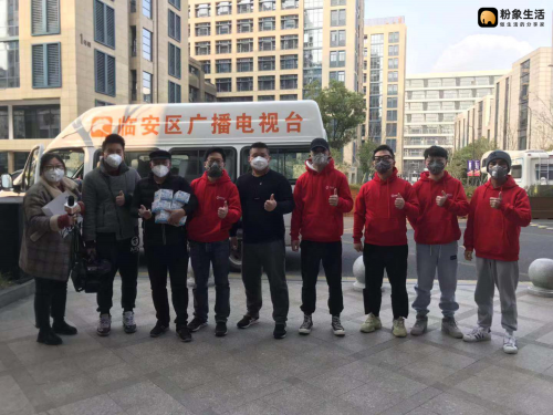 粉象生活再次馳援，為浙江前線醫(yī)護(hù)人員送去愛(ài)心物資