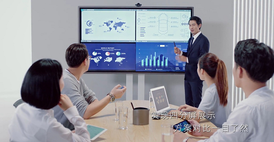 皓麗會議平板，助力企業(yè)異地協(xié)作高效胡工
