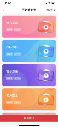 HR SaaS行業(yè)最前沿，企業(yè)防疫痛點(diǎn)解決方案