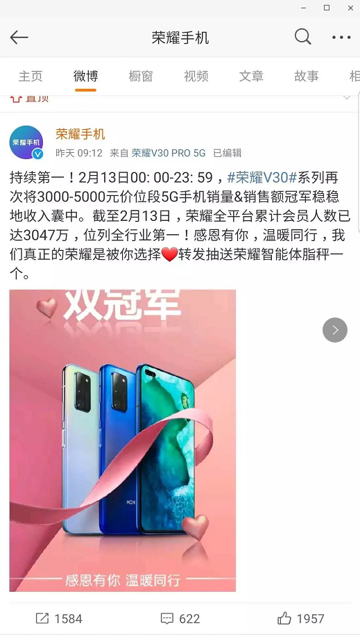 榮耀：疾風(fēng)知?jiǎng)挪?市場(chǎng)見真章