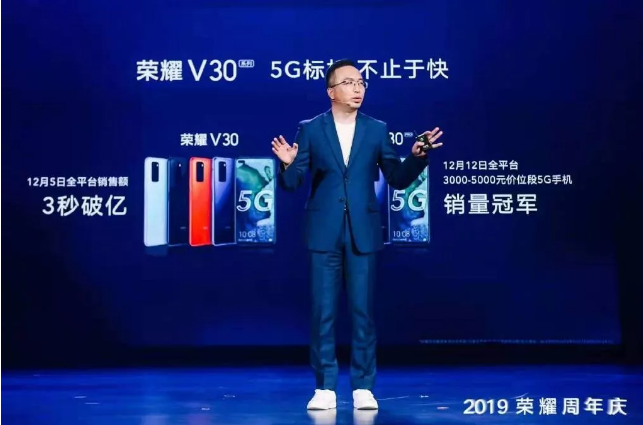 榮耀：疾風(fēng)知?jiǎng)挪?市場(chǎng)見真章