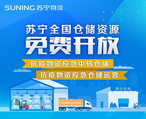 大考過后，物流行業(yè)頭部格局日趨穩(wěn)定