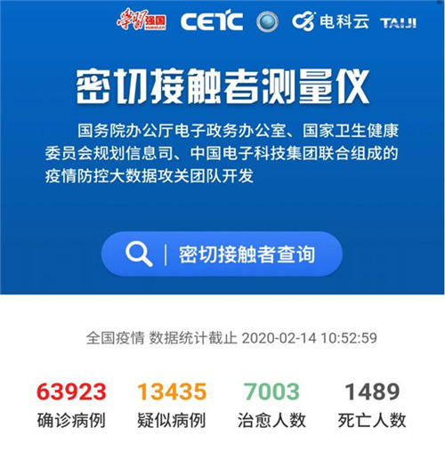 全民抗“疫”，我們?cè)谛袆?dòng)丨OPPO軟件商店積極布局防疫