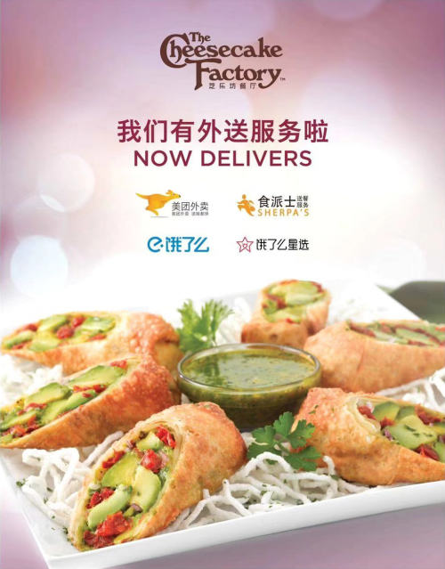 疫情結(jié)束后到王府中環(huán)來一場(chǎng)味覺的饕鬄盛宴