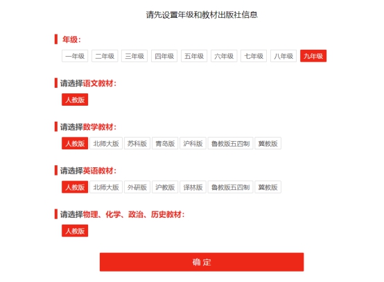 中山新聞官方表彰：讀書郎免費(fèi)開放在線資源，助力學(xué)校停課不停學(xué)