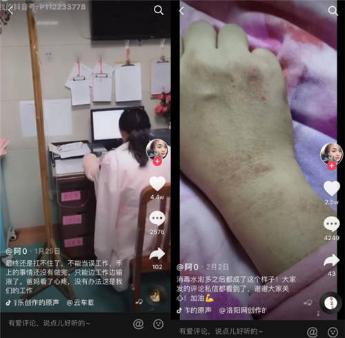 抖音近800萬網(wǎng)友點(diǎn)贊的90后黃岡護(hù)士：非典時(shí)我上小學(xué)，如今已抵達(dá)一線！