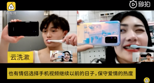 榮耀手機(jī)X梨視頻：今年的情人節(jié)都是異地戀，但愛意傳達(dá)不會斷線
