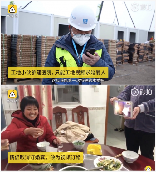 榮耀手機(jī)X梨視頻：今年的情人節(jié)都是異地戀，但愛意傳達(dá)不會斷線
