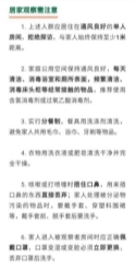 無接觸自查新冠肺炎？平安智慧醫(yī)療“疫情自查” 落地多個城市