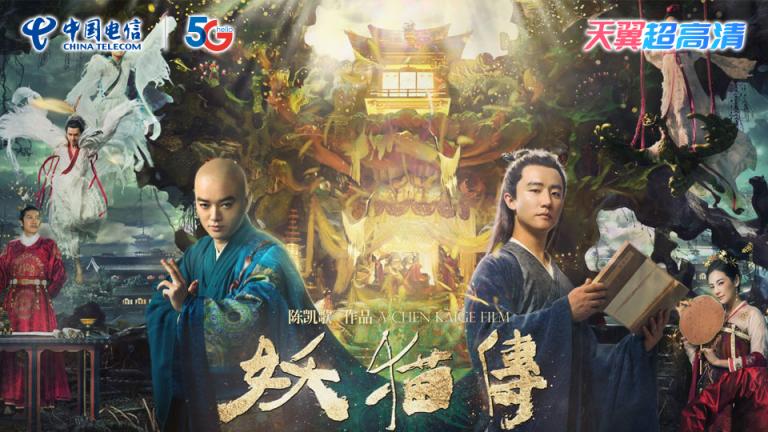 不用充會員？中國電信“好玩好看”免費送！
