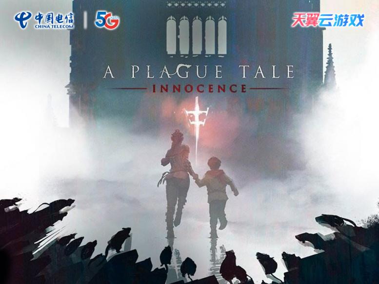 不用充會員？中國電信“好玩好看”免費送！