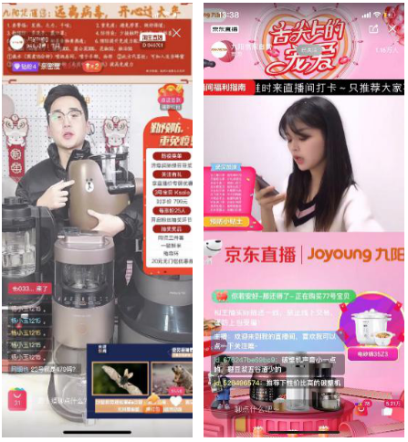 疫情之下,九陽依托全域直播為消費(fèi)者送去健康