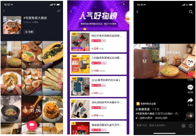 疫情之下,九陽依托全域直播為消費(fèi)者送去健康