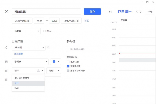 遠(yuǎn)程辦公期間，釘釘、飛書、企業(yè)微信到底哪個(gè)更好用？