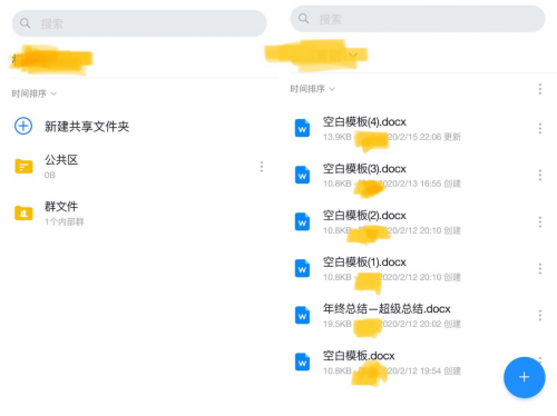 遠(yuǎn)程辦公期間，釘釘、飛書、企業(yè)微信到底哪個(gè)更好用？