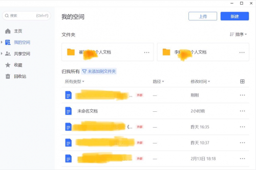 遠(yuǎn)程辦公期間，釘釘、飛書、企業(yè)微信到底哪個(gè)更好用？