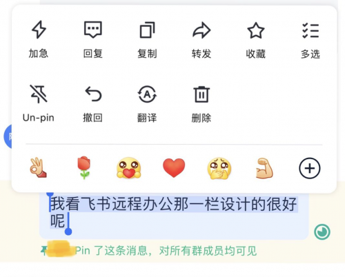 遠(yuǎn)程辦公期間，釘釘、飛書、企業(yè)微信到底哪個(gè)更好用？