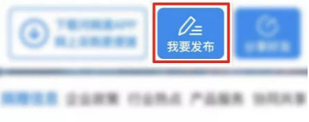彰顯智能化行業(yè)力量！河姆渡疫情綜合信息發(fā)布平臺(tái)上線