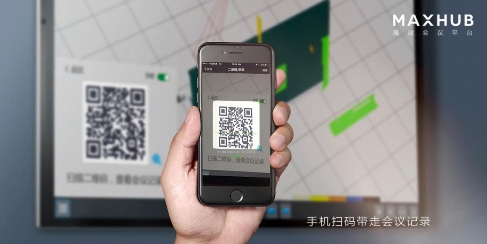 關(guān)于MAXHUB會(huì)議平板的干貨，看完不再問哪個(gè)觸控一體機(jī)好