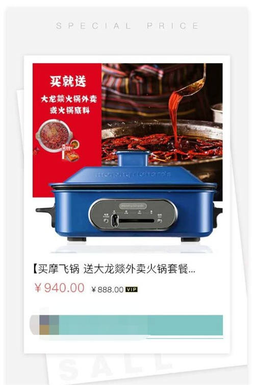 疫情之下，C端用戶消費(fèi)行為的改變倒逼大家居行業(yè)B端加速轉(zhuǎn)變