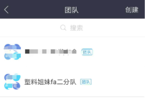解決企業(yè)遠程辦公需幾步？華為云WeLink只需4步