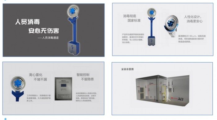 2億返工潮推高疫情風險？疫情期返工防護指南請查收！