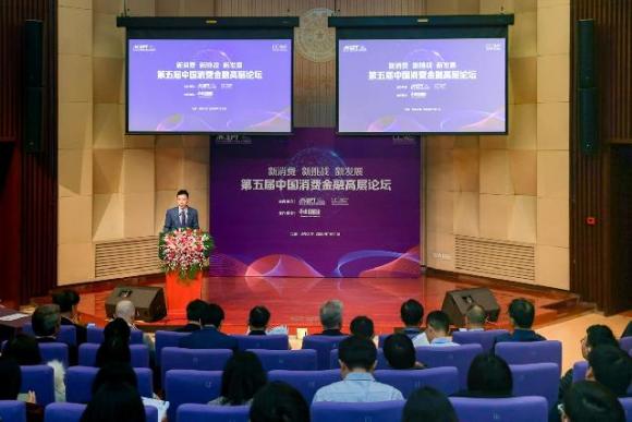 捷信以金融科技提高企業(yè)核心競爭力，助力新消費模式崛起