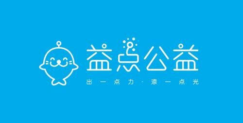 益玩游戲助力全國(guó)抗擊肺炎疫情，100萬(wàn)醫(yī)療物資陸續(xù)送達(dá)