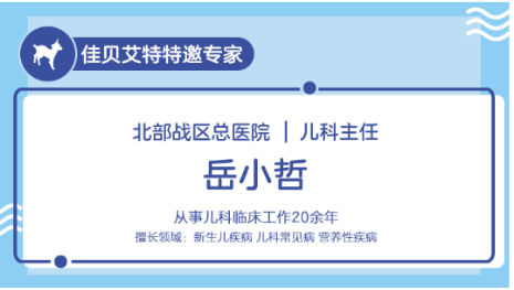 危險(xiǎn)！千萬別這么喂藥！佳貝艾特進(jìn)口羊奶粉教你正確喂藥小知識
