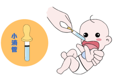 危險(xiǎn)！千萬別這么喂藥！佳貝艾特進(jìn)口羊奶粉教你正確喂藥小知識