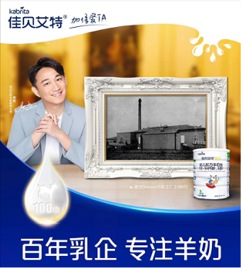 危險(xiǎn)！千萬別這么喂藥！佳貝艾特進(jìn)口羊奶粉教你正確喂藥小知識
