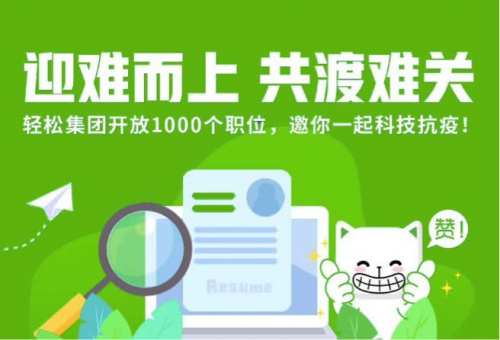 開(kāi)啟D2C新模式，輕松籌打造惠民、利民、為民的保險(xiǎn)平臺(tái)
