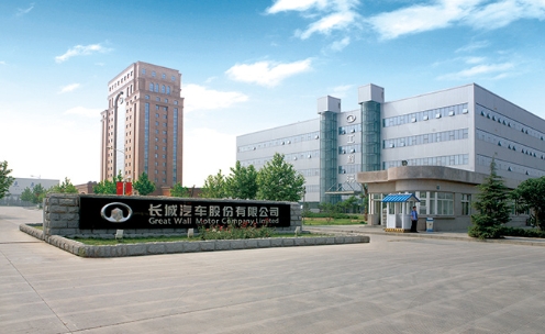 長(zhǎng)城啟動(dòng)2000萬(wàn)元用戶關(guān)愛(ài)基金 與廣大車主共克時(shí)艱