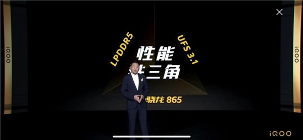 iQOO 3 正式發(fā)布，售價3598元起，天貓超級品牌日購機可享24期免息
