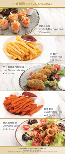 特殊時(shí)期動(dòng)動(dòng)手指，就能安享王府中環(huán)帶來的各式美食