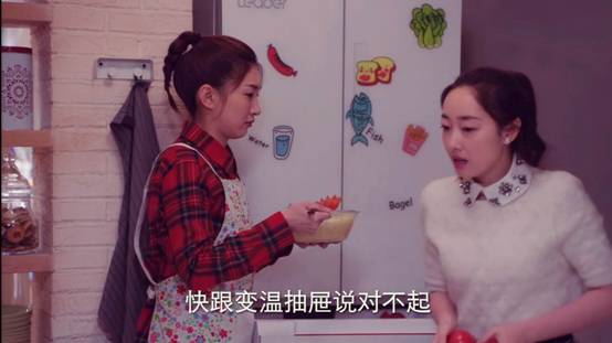 食材儲(chǔ)鮮難解決？《我在北京等你》開(kāi)播，Leader冰箱智慧答疑
