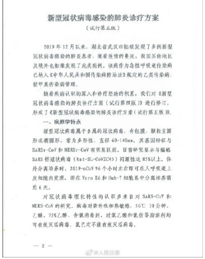 b-MOLA魚仔空氣凈化器：警惕！無癥狀感染者也可成為傳染源