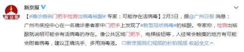 b-MOLA魚仔空氣凈化器：警惕！無癥狀感染者也可成為傳染源