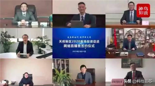 全國多地“云簽約”收獲大單，e簽寶助力屏對屏簽約