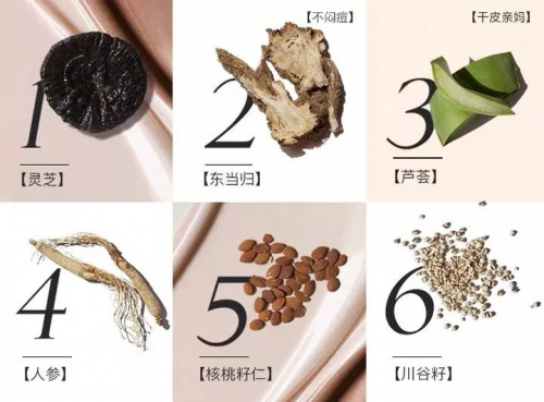 red earth草本精華粉底液成網絡爆品，養(yǎng)膚功效讓美麗看得見